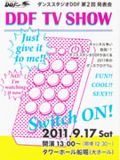 ＤＤＦ　ＴＶ　ＳＨＯＷ